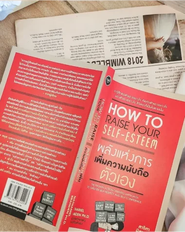 รีวิวหนังสือ How To Raise Your Self-Esteem : พลังแห่งการเพิ่มความนับถือตัวเอง