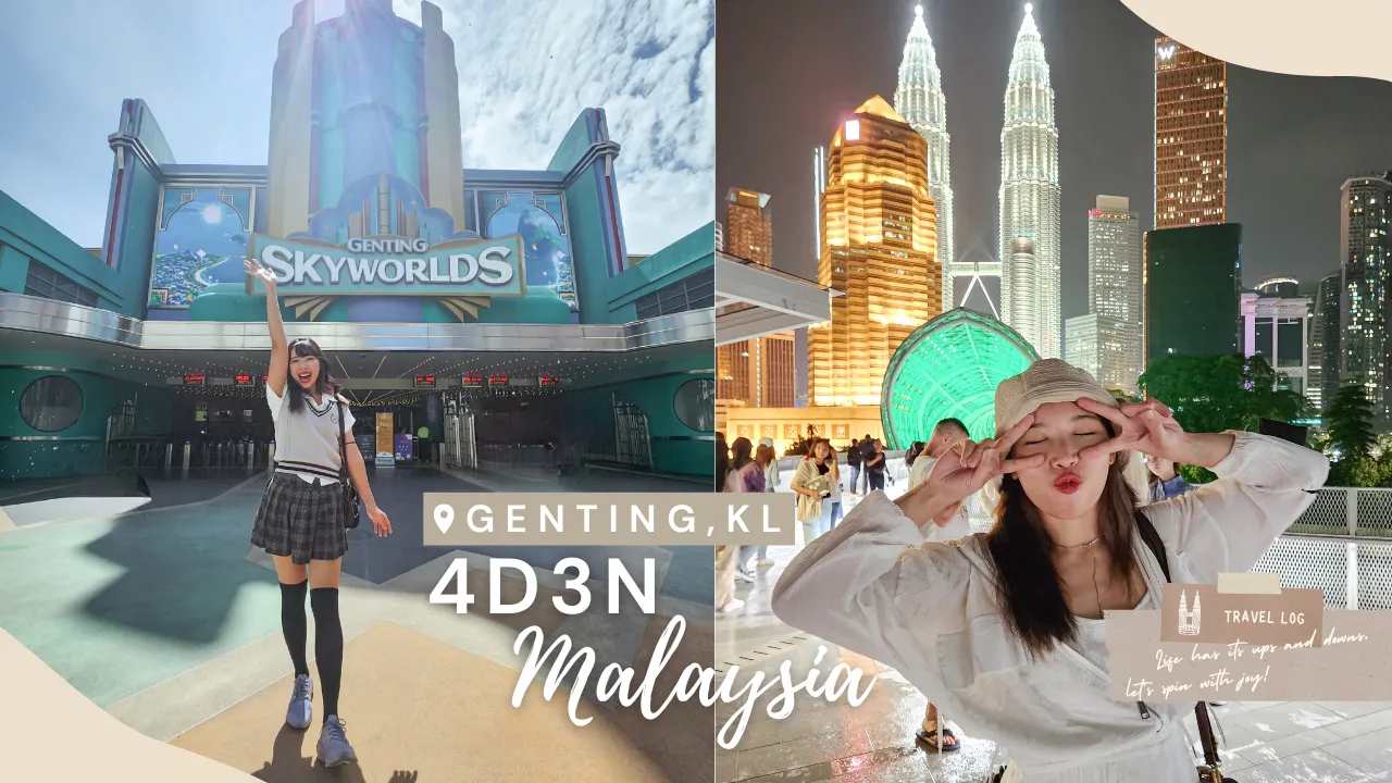 รีวิวเที่ยวมาเลเซีย เก็นติ้ง กัวลาลัมเปอร์